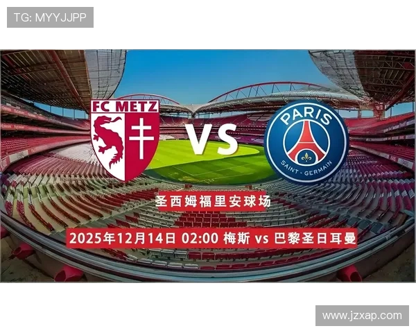 法甲2025赛季亮点事件回顾与媒体热度总结